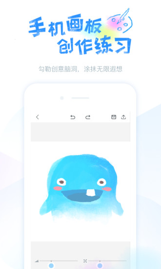 藍鉛筆快樂學畫畫