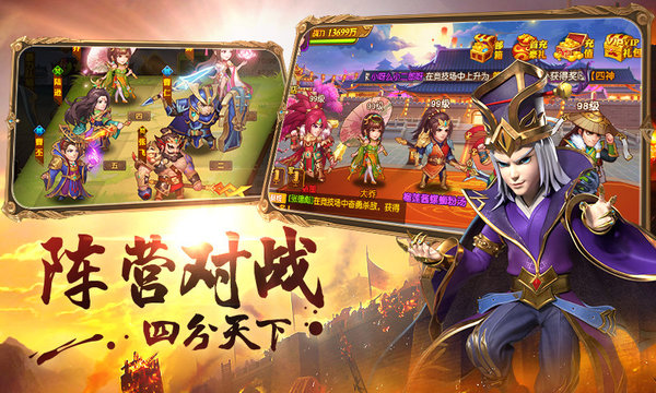 軍團遠征內購修改版