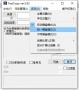 FastCopy專業版破解版