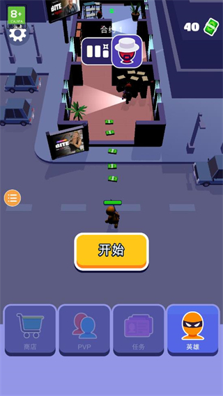 潛行大師游戲
