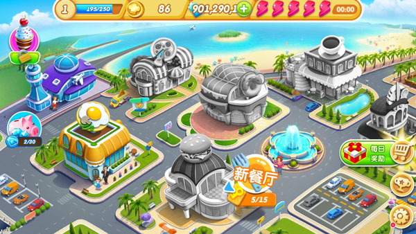 小鎮大廚2023無限鉆石破解版