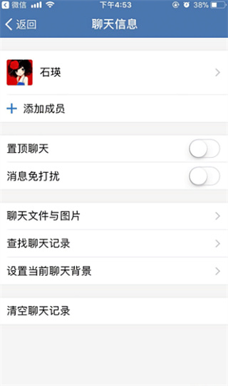 郵e聯