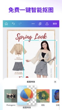 Canva可畫(海報設計)