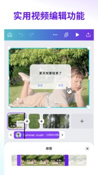 Canva可畫(海報設計)