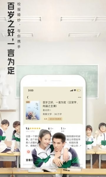 大美書網2022最新版下載