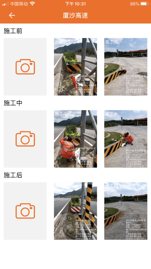 工程相機(jī)2024最新版