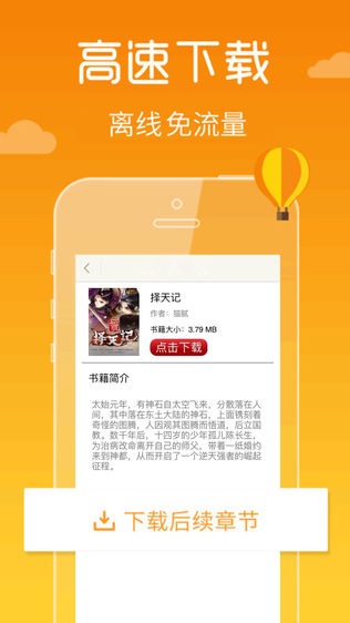 無憂書城小說免費閱讀