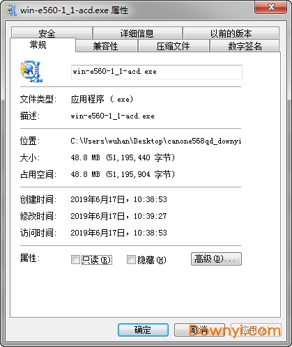 佳能e568驅動