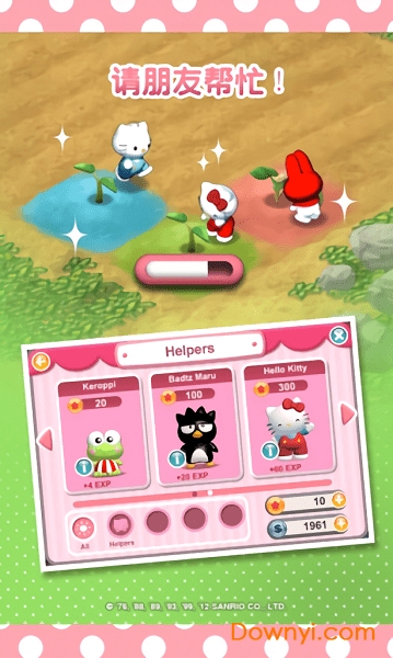 Hello Kitty夢想花園官網下載