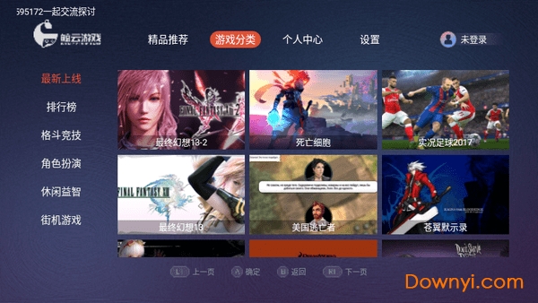 鯨云漫游無限時長版