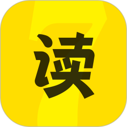 七讀免費小說APP