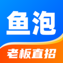 魚泡網(wǎng)app2024最新版