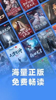 江湖免費小說app2024最新版本