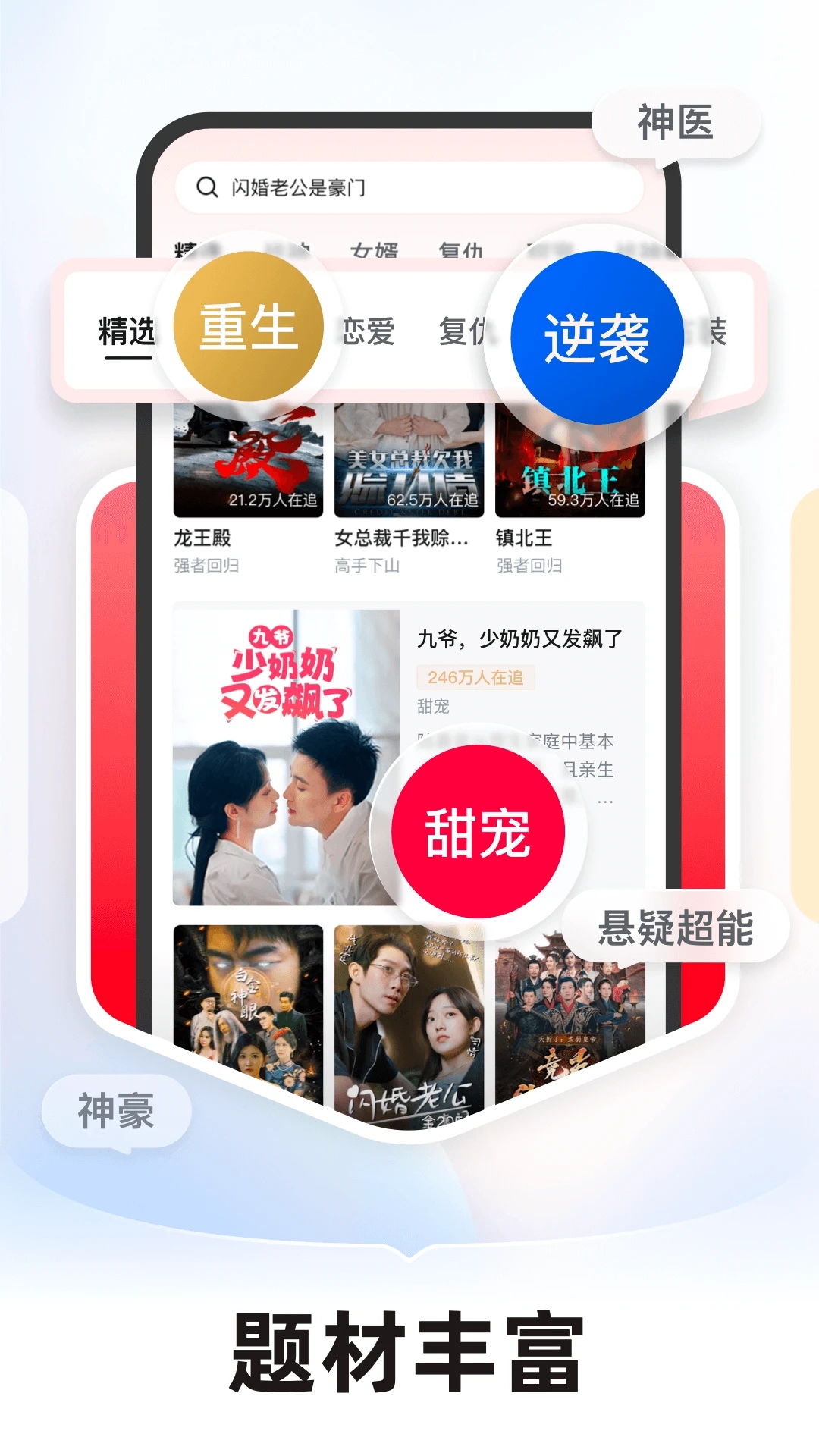 河馬劇場APP免費版
