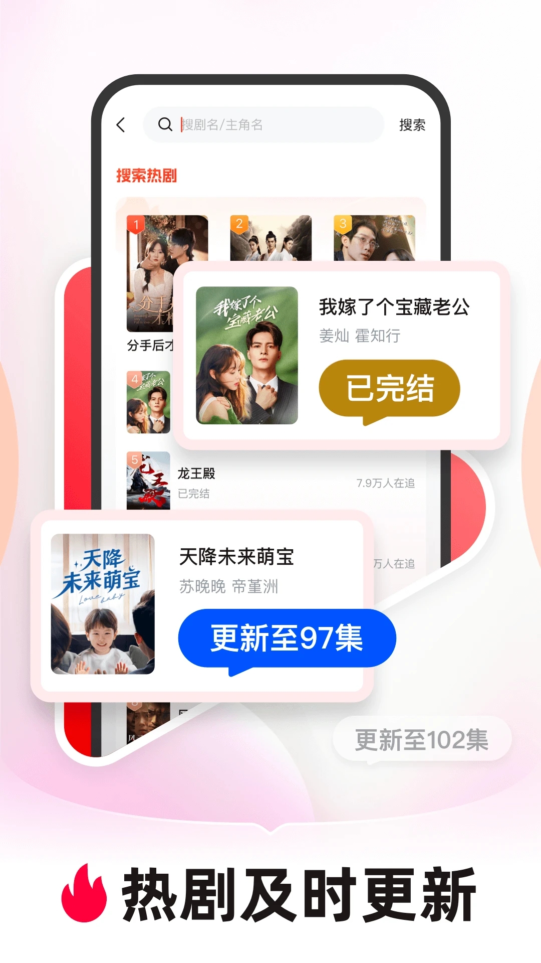 河馬劇場APP免費版