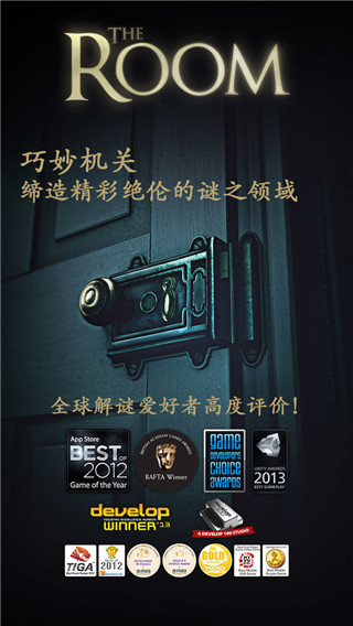 未上鎖的房間破解版免登錄內購破解版