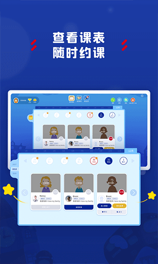 阿卡索學習中心app最新版下載