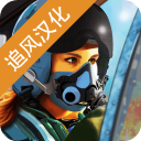 王牌戰斗機空戰破解版