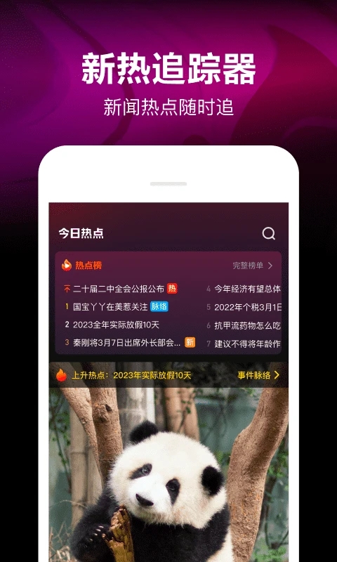 騰訊微視(短視頻創作)