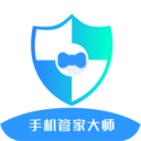 手機管家大師APP