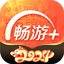 暢游游戲盒子