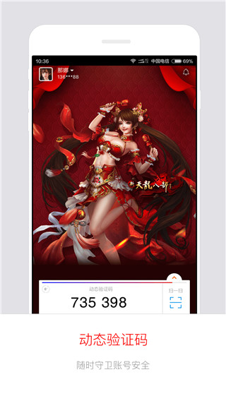 暢游游戲盒子