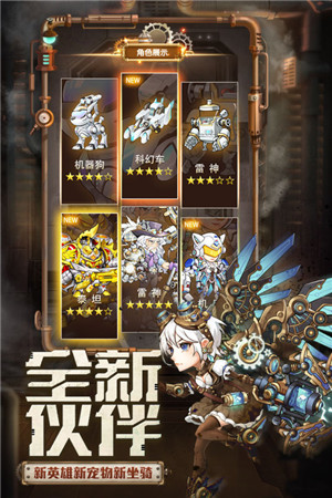 命運戰歌手游官方版