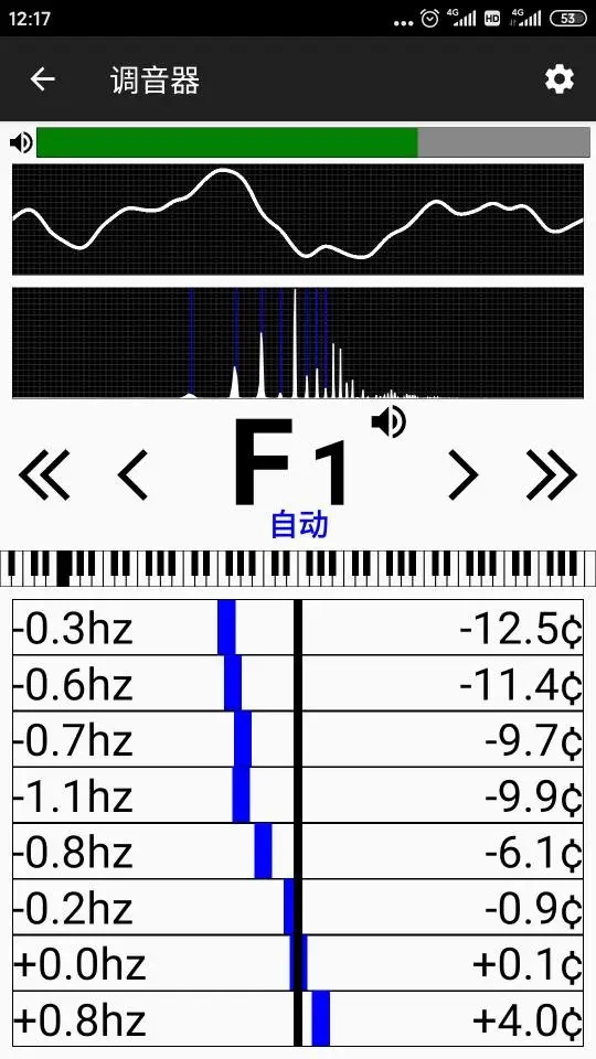鋼琴調音大師手機版
