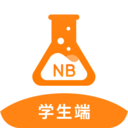 NB實(shí)驗(yàn)室學(xué)生端