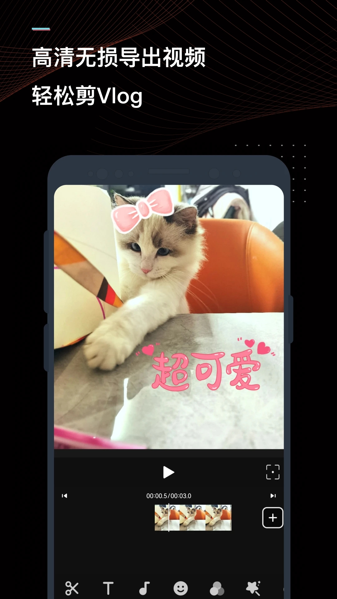 手機迅捷視頻轉(zhuǎn)換器