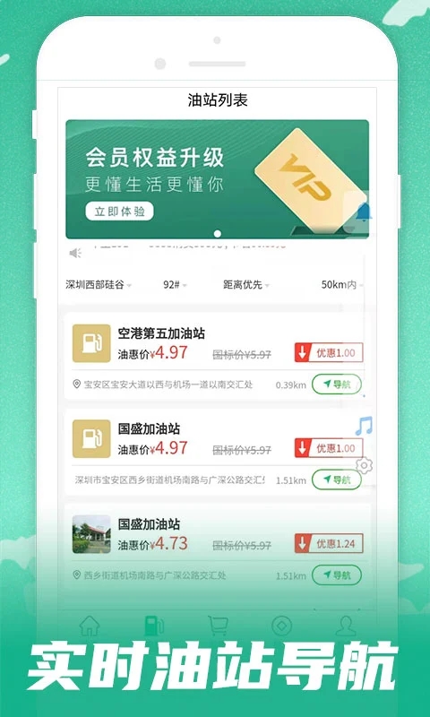 呱呱網絡電話