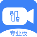 USB攝像頭專業版APP