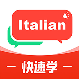 意大利語詞典APP