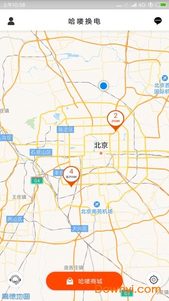 哈嘍換電電動車