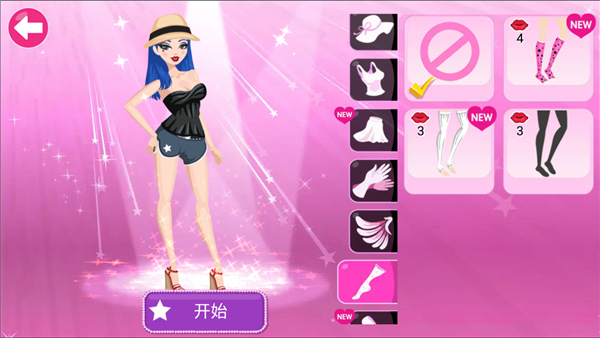 超級(jí)女星破解版無限金幣鉆石版