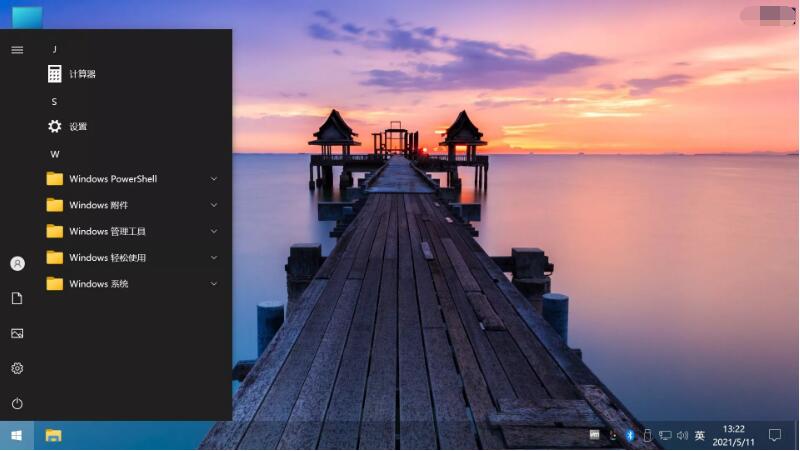 不忘初心Win7/Win10/Win11精簡版系統合集全版本