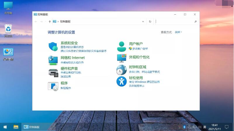 不忘初心Win7/Win10/Win11精簡版系統合集全版本