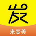 發型屋APP免費版
