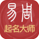 易經起名網免費取名