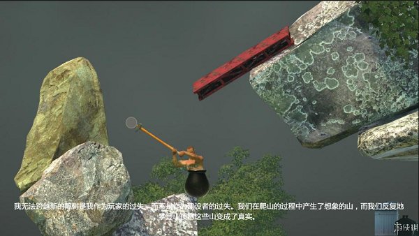 沒有腿你玩個錘子游戲漢化版