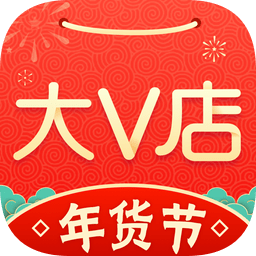 大V店APP官方版
