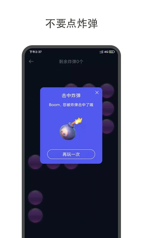 大轉盤小決定APP官方版