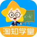 淘知學堂手機版