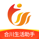 合優網(合川生活助手)