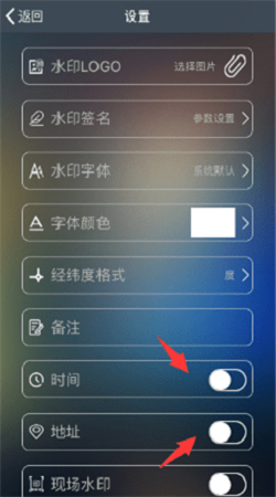 元道經緯相機破解版