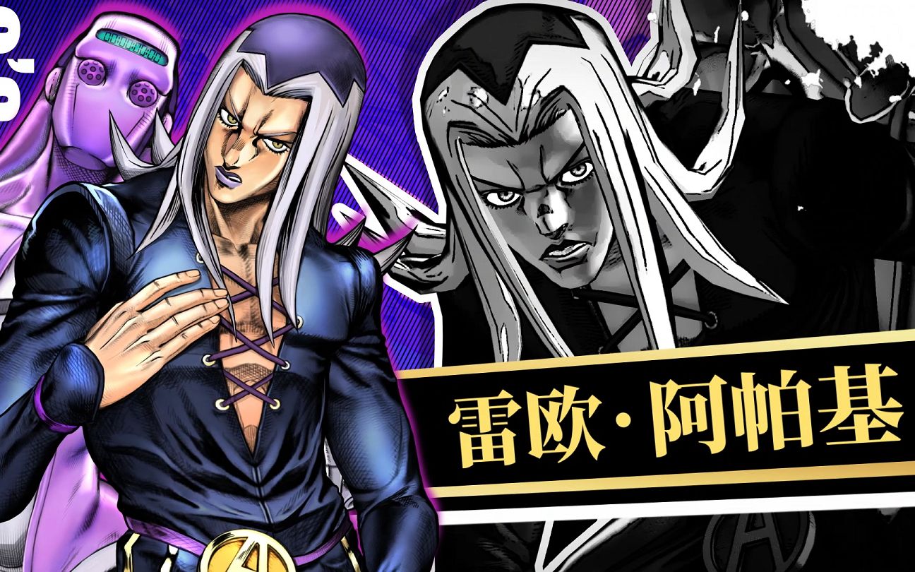 JOJO的奇妙冒險群星之戰官方最新版