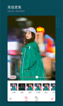BeautyCam美顏相機官方版