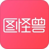 圖怪獸海報制作官方版
