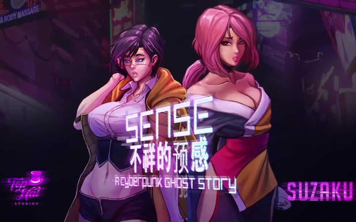 Project Sense:不祥的預(yù)感