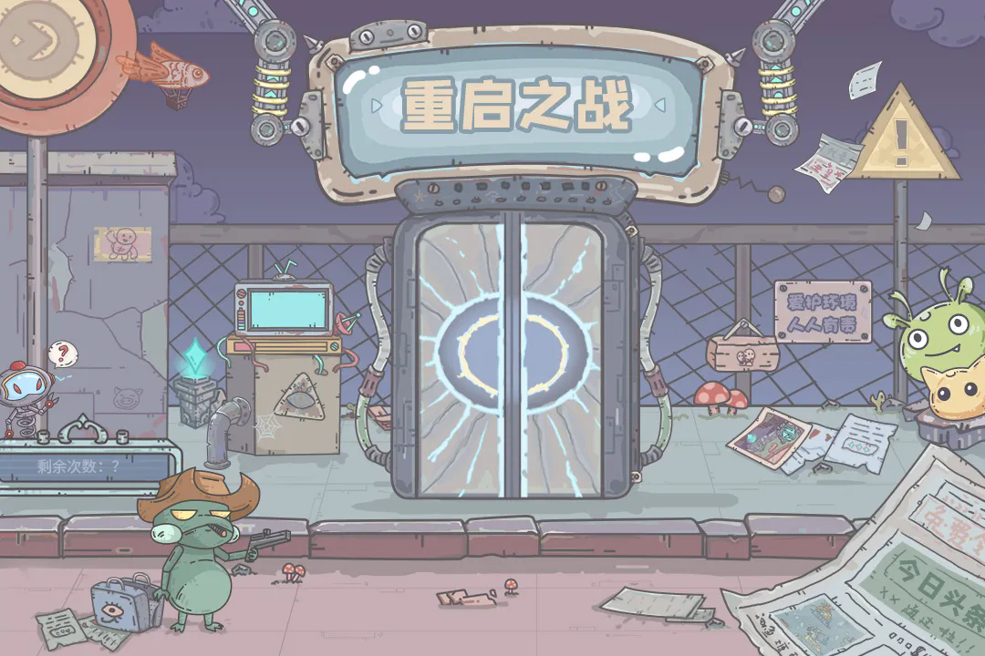 當神奇光芒落下